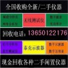 高價回收 價格MSO3014、MSO3034、MSO3054