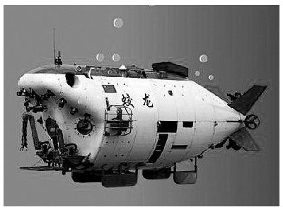 我國“十三五”規(guī)劃將實(shí)施“蛟龍?zhí)胶！惫こ?/></a>
<ul><li><a href=