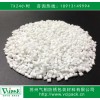防銹母粒 氣相防銹母粒 VCI防銹母粒，廠家直銷