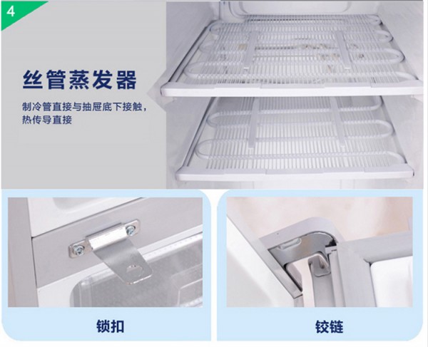 BL-Y270CD 防爆冰箱，