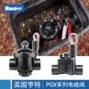 美國亨特PGV151，PGV201電磁閥
