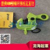 鷹牌AMS型橫吊鋼板起重鉗帶有自動緊固機構(gòu)安全系數(shù)高