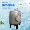 導流型浮動盤管水加熱器-紹興生產(chǎn)廠家