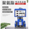 氣動(dòng)設(shè)備小型高壓聚氨酯發(fā)泡噴涂機(jī)廠家 全國(guó)發(fā)貨