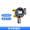 自來(lái)水廠氯氣泄露探測(cè)器