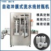 膠水瓶鋁箔封膜機(jī)PET塑料瓶封口機(jī)全自動(dòng)雙頭流水線液體封口機(jī)
