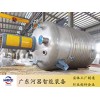 熱熔膠成套設(shè)備  200L-2000L不銹鋼反應釜