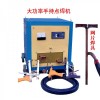 大功率移動(dòng)點(diǎn)焊機(jī)，分體式點(diǎn)焊機(jī)