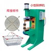 氣動(dòng)排焊機(jī)，氣動(dòng)點(diǎn)焊機(jī)