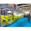 **2023土耳其暖通制冷、空氣凈化、樓宇自控及泵閥展ISK