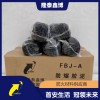 防火防爆膠泥施工價格 黑色有機(jī)防火堵料技術(shù)要求