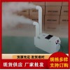 雙管型超聲波加濕器、氣調(diào)庫(kù)保鮮加濕器、自動(dòng)運(yùn)行