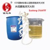 鎖龍牌CCS/MED認(rèn)證海水型水成膜泡沫滅火劑